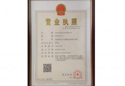UED体育官网入口地址